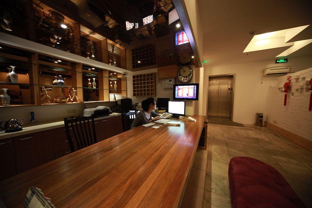 酒店 上海子鱼居外滩店 3*