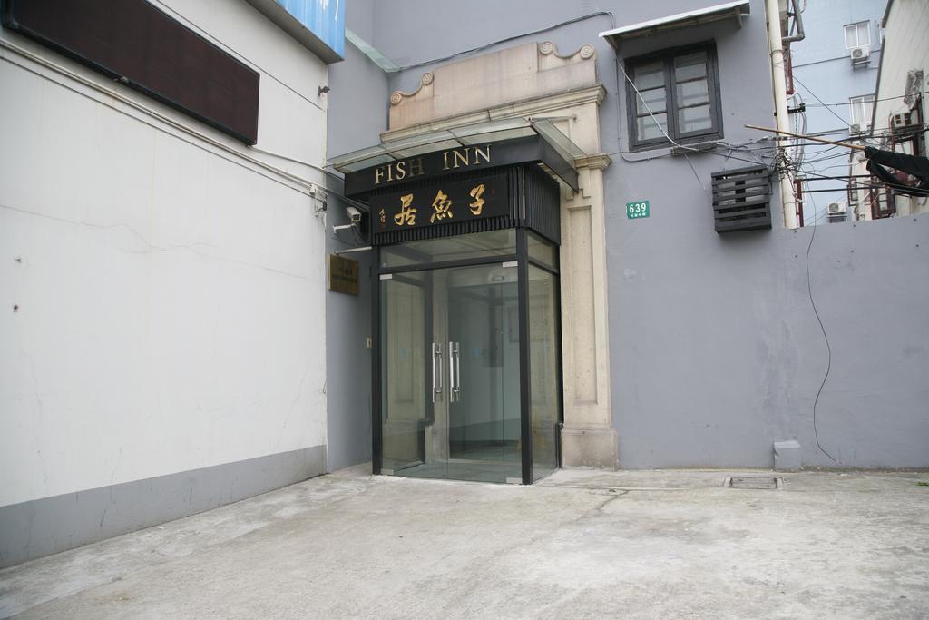 酒店 上海子鱼居外滩店 上海